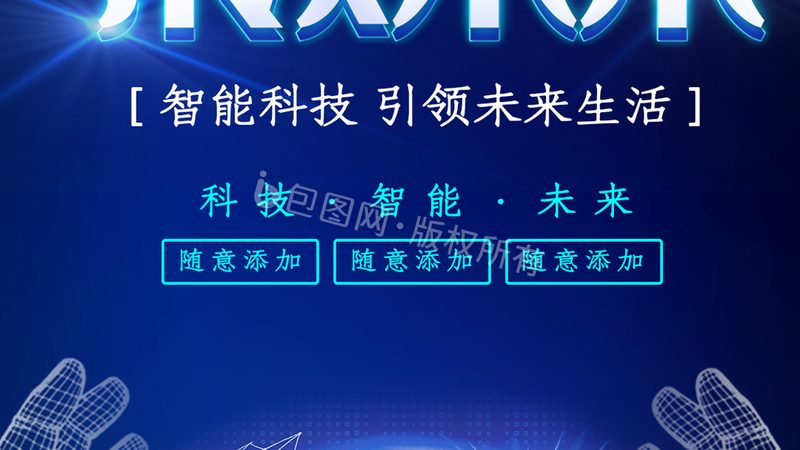 知识图谱：企业数字化转型中的智能导航