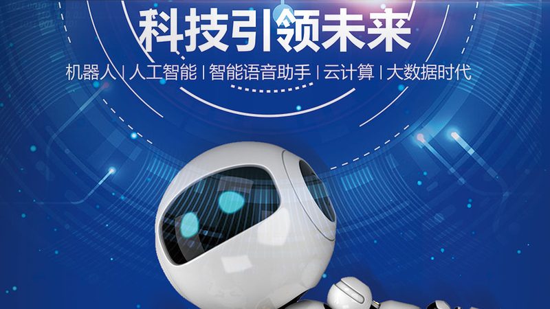 物联网平台分类解析：不同架构下的应用场景